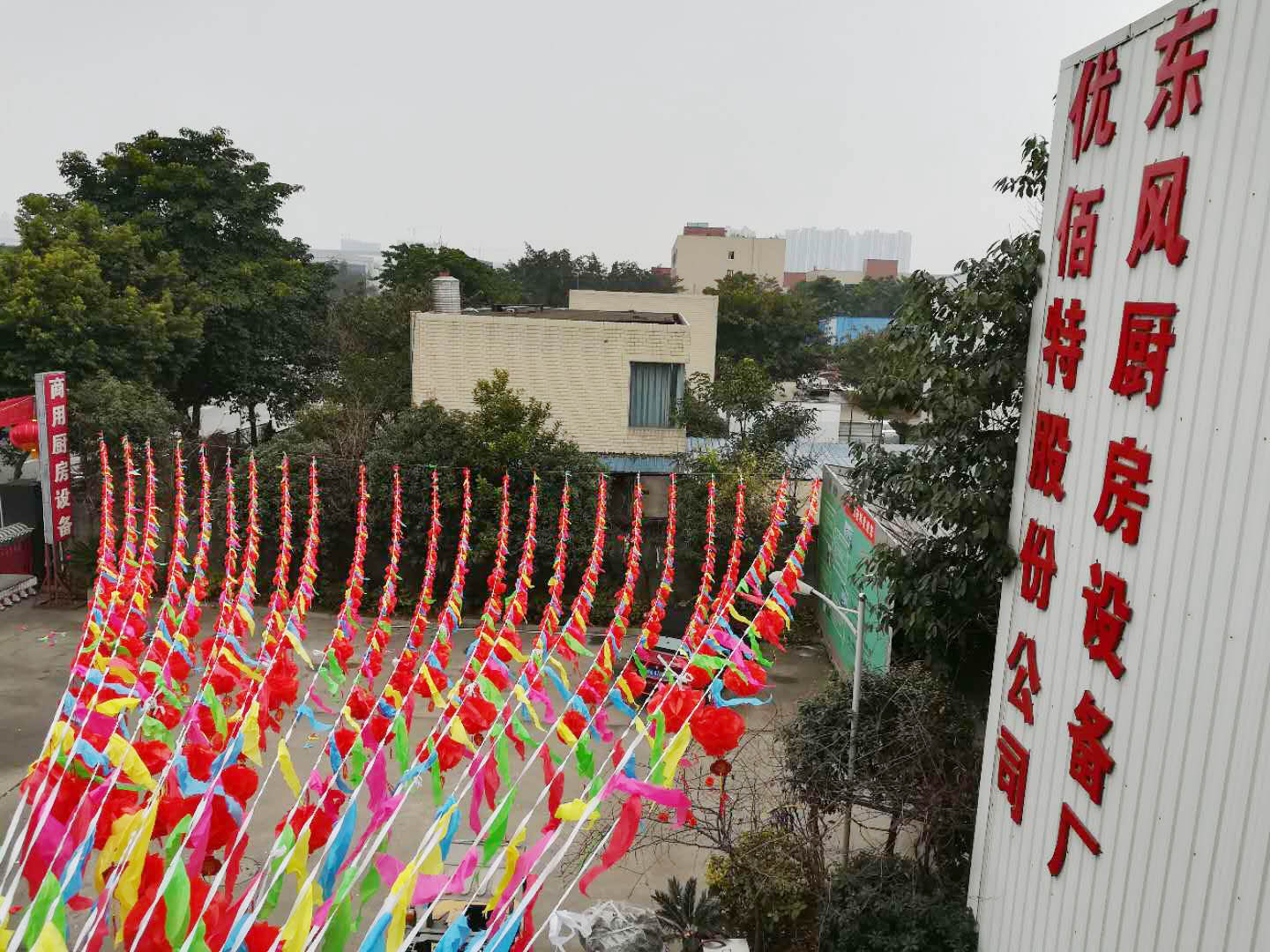 四川好色先生污版APP下载好色先生免费在线观看设备公司年会1